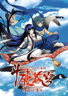 斗破苍穹第一季动态漫